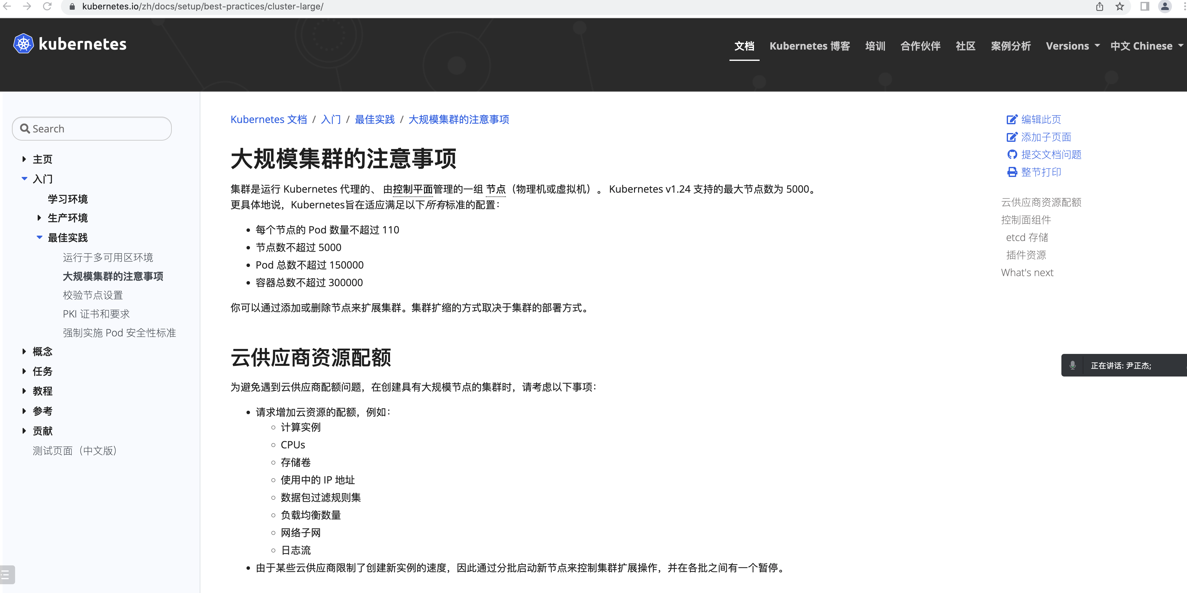 image-20220602155531044