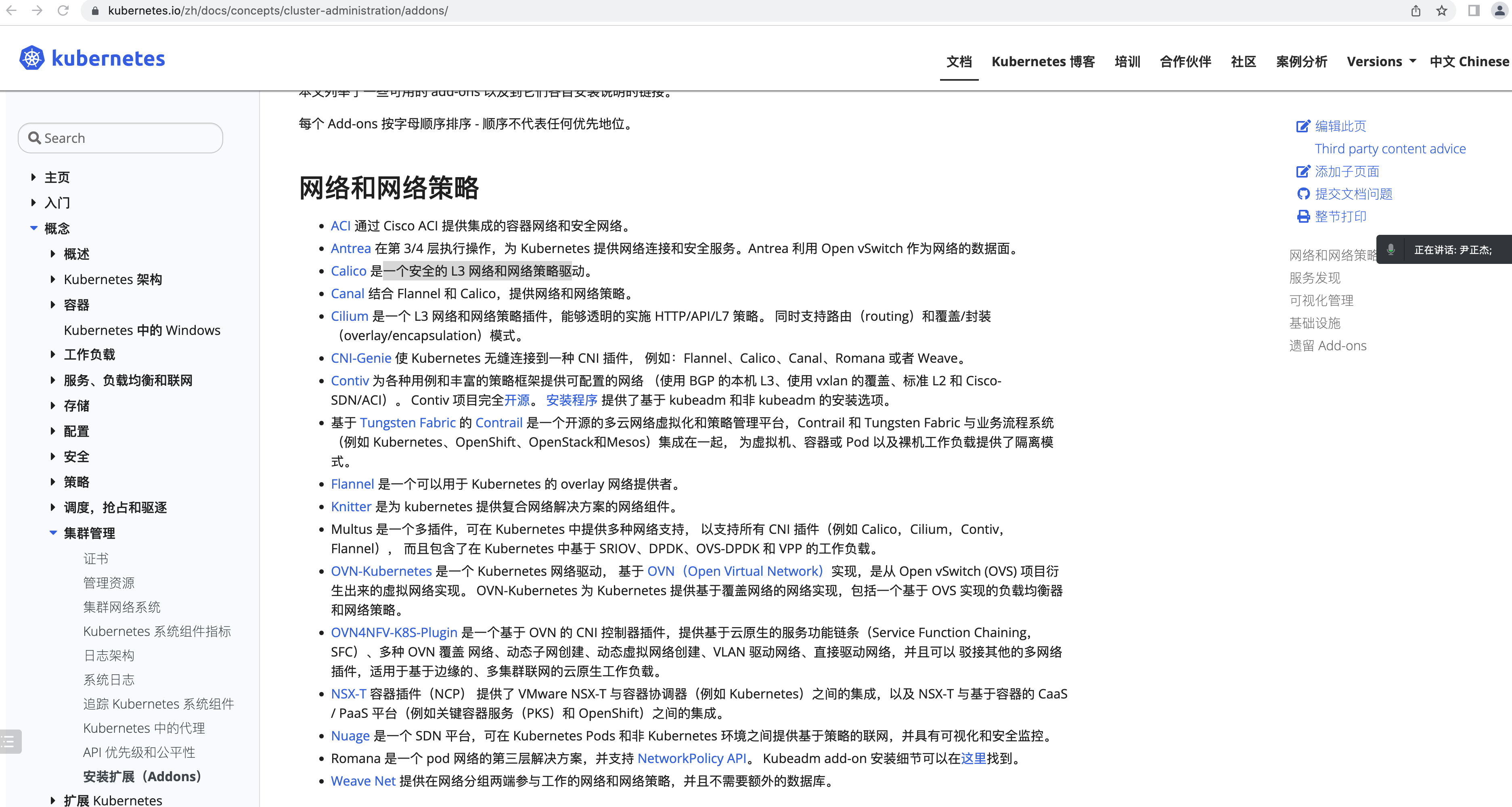 image-20220602174942602