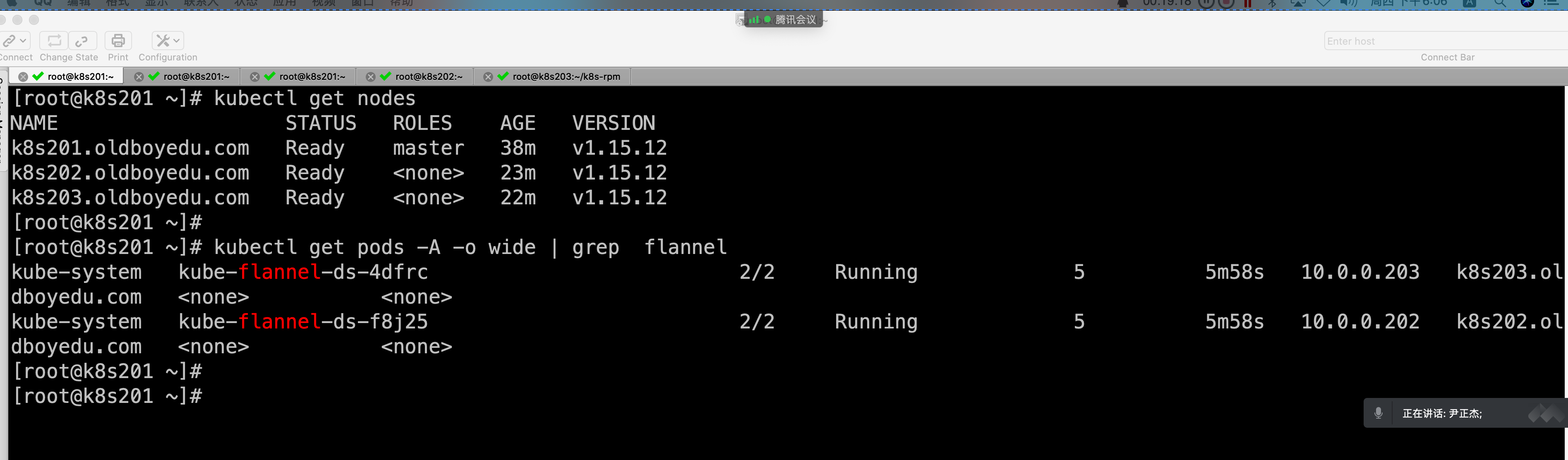 image-20220602180630370