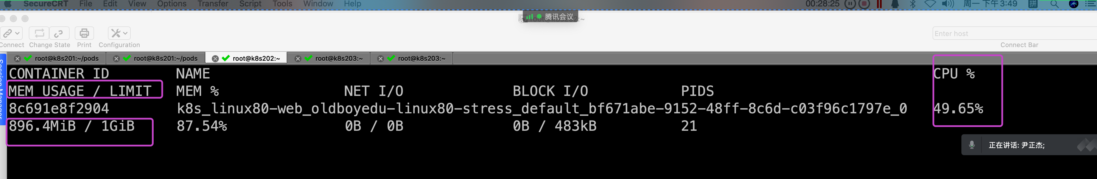 image-20220606155005012