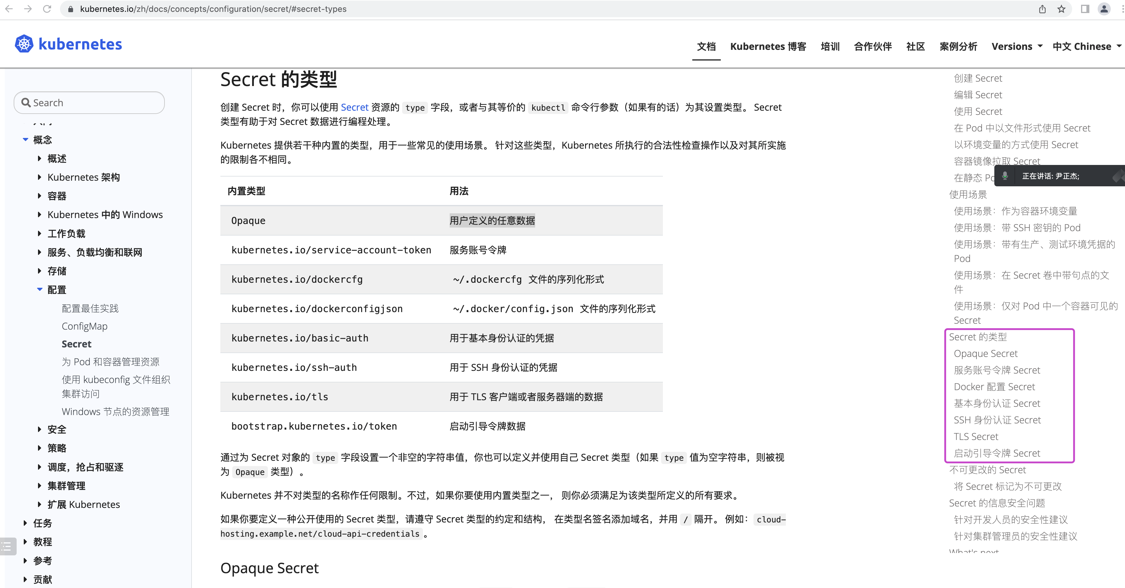 image-20220607160729985