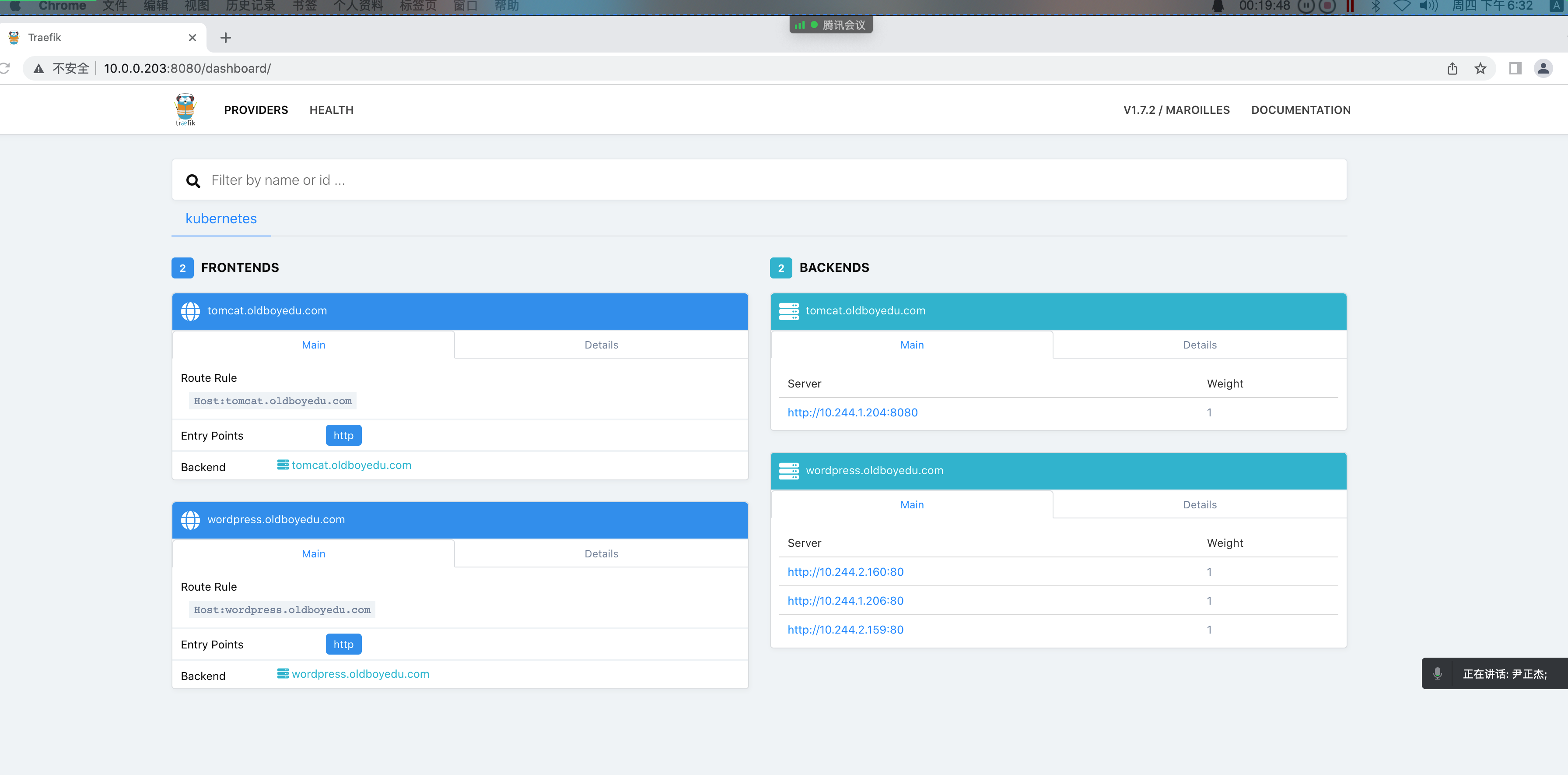 image-20220609183247842