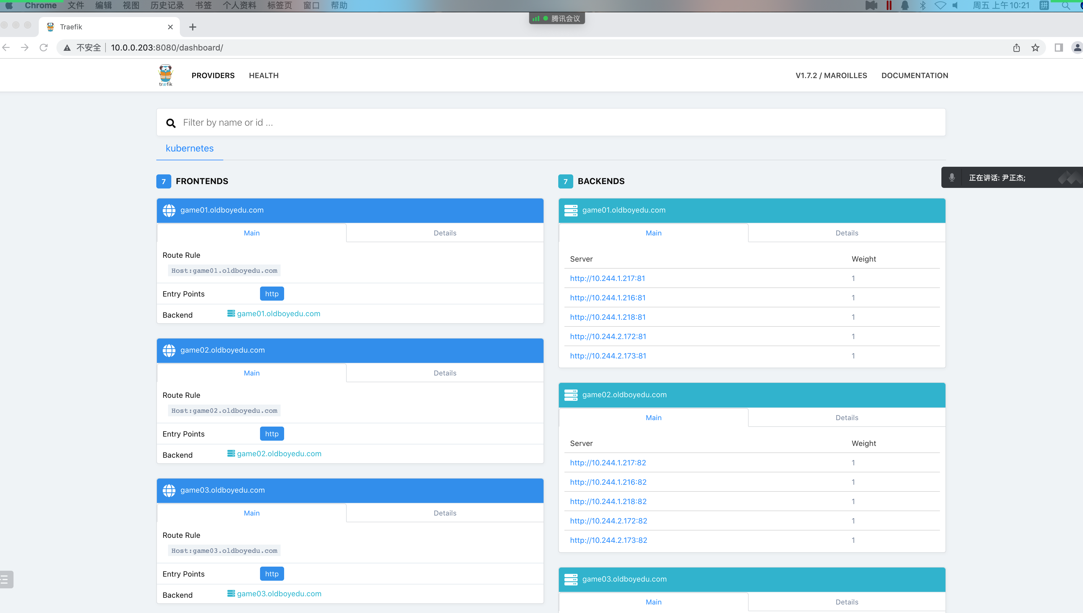 image-20220610102149476