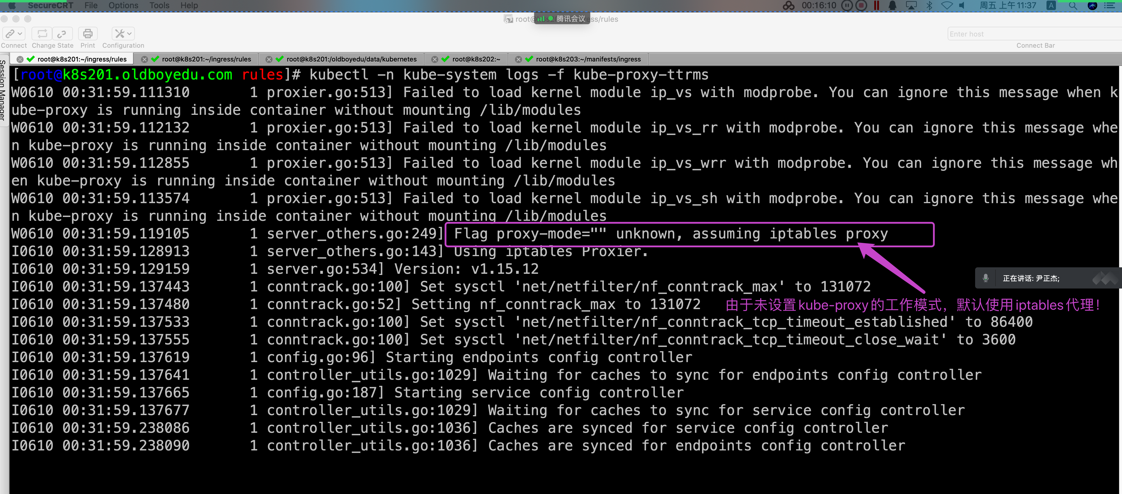 image-20220610113918103