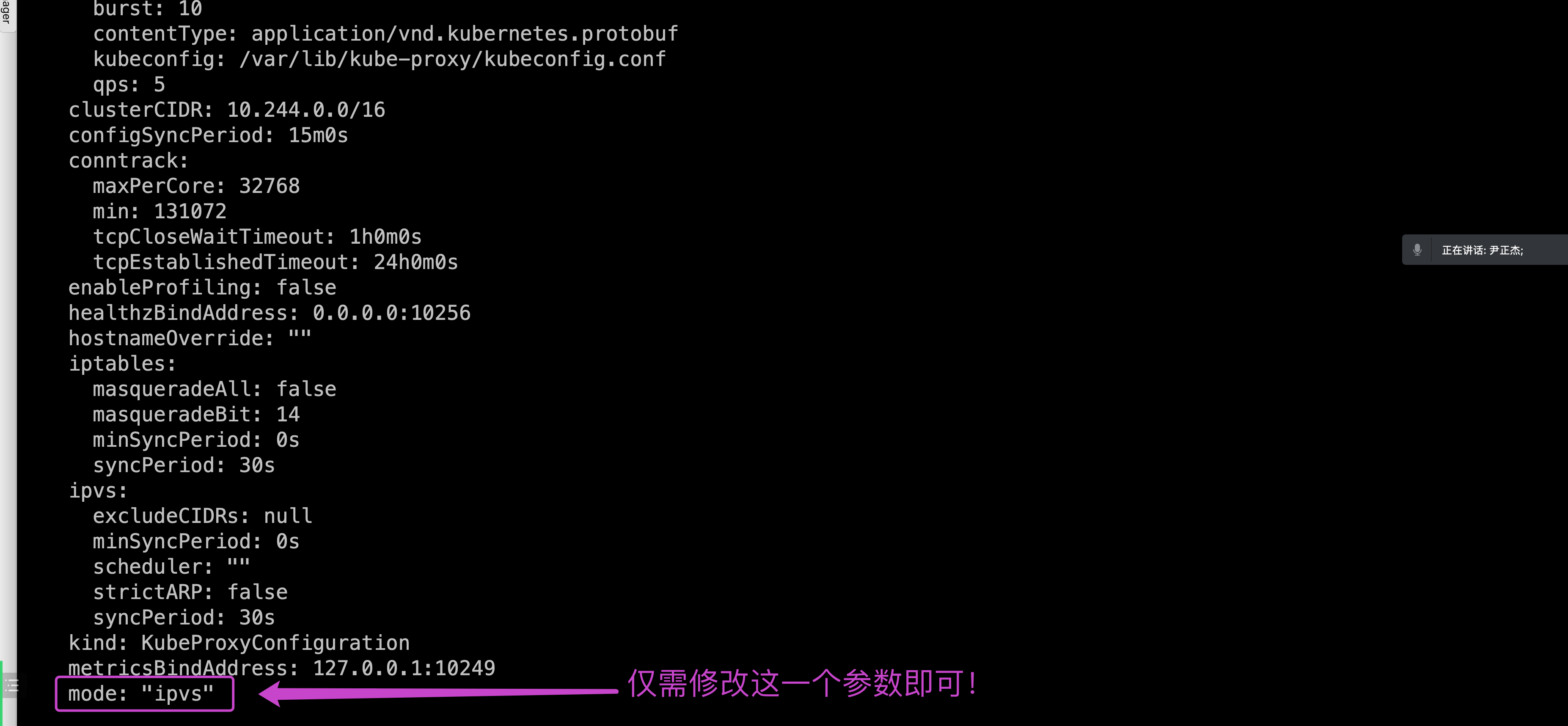 image-20220610114959513