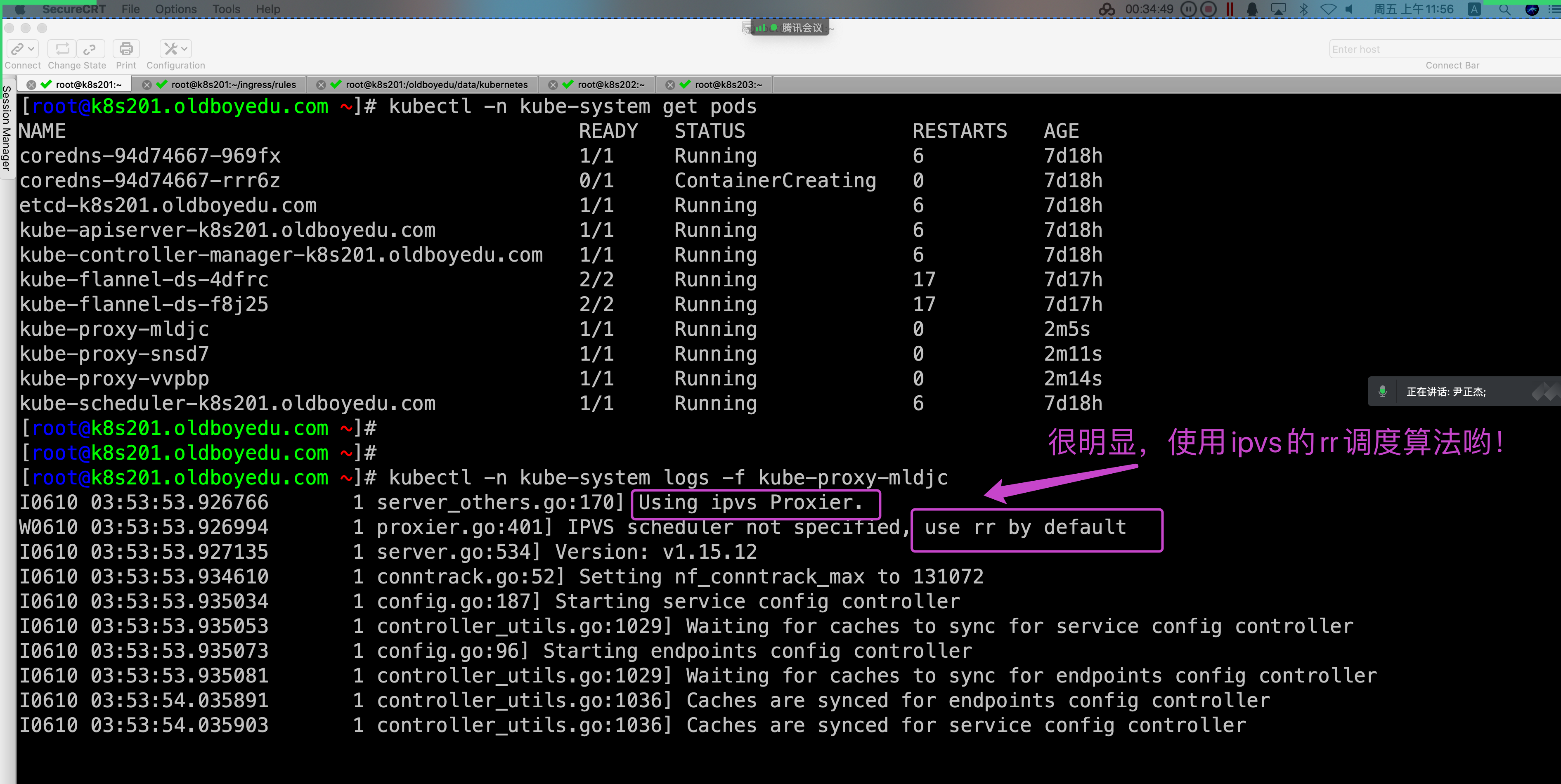 image-20220610115722111