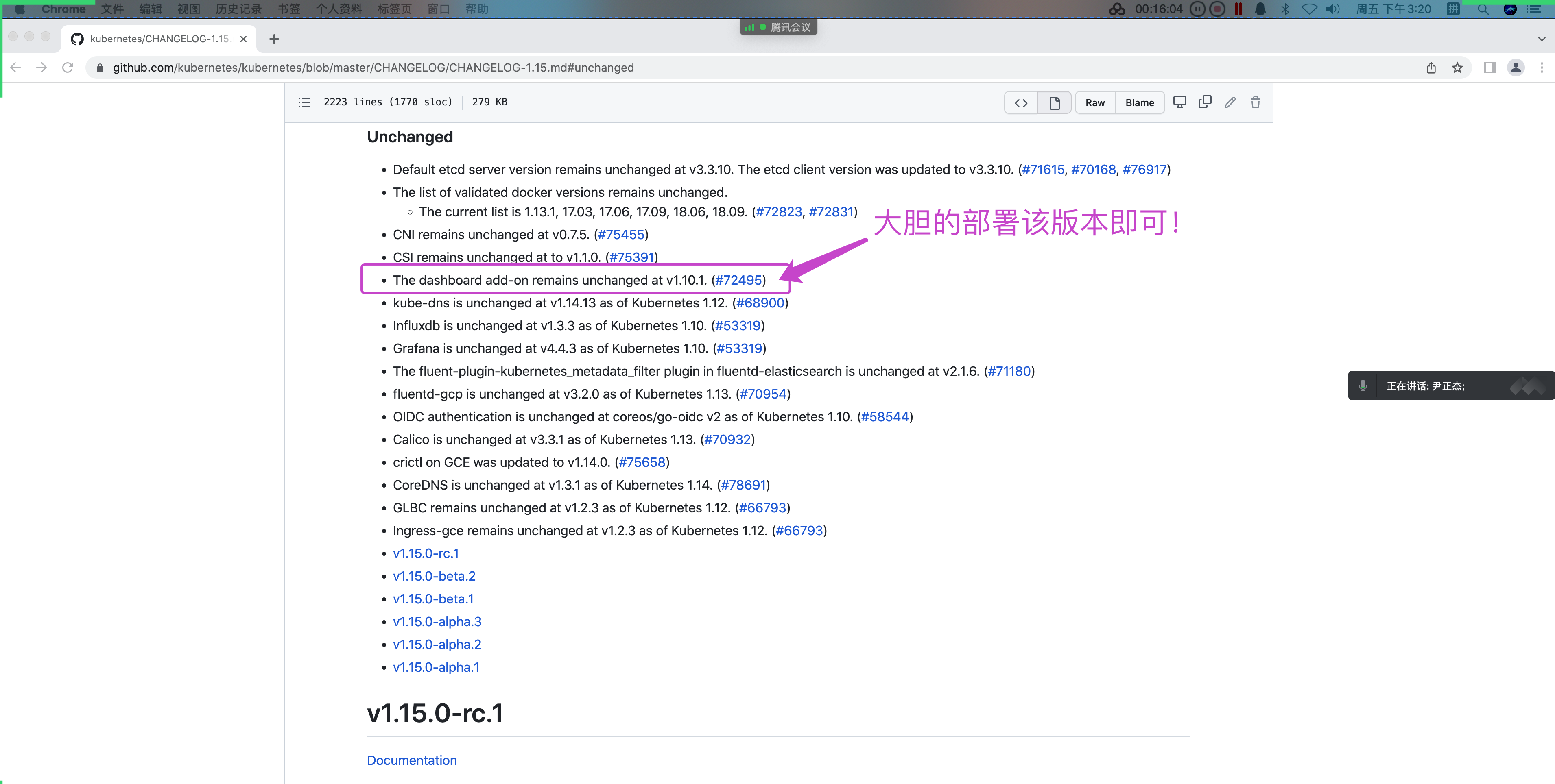 image-20220610152410657