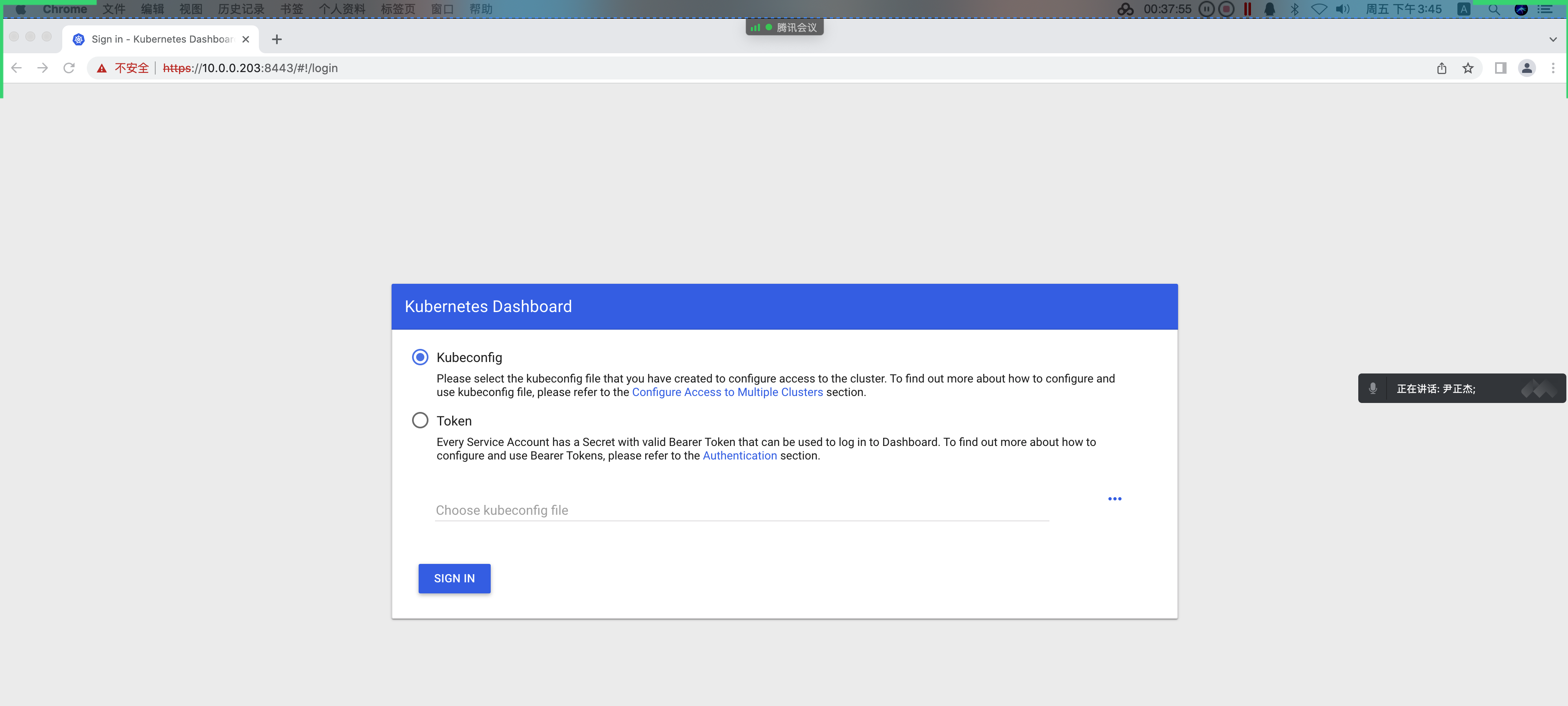 image-20220610154542542