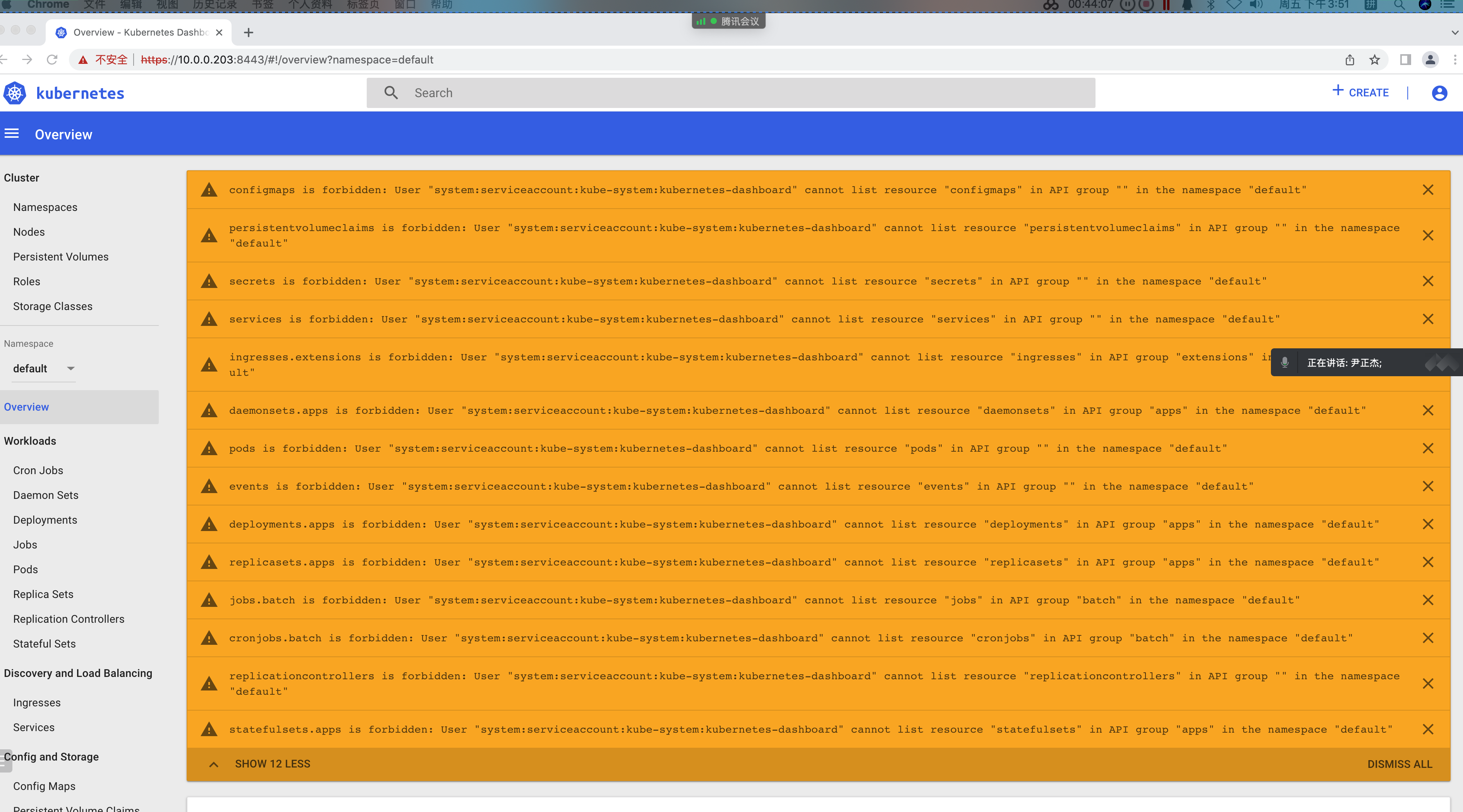 image-20220610155159791