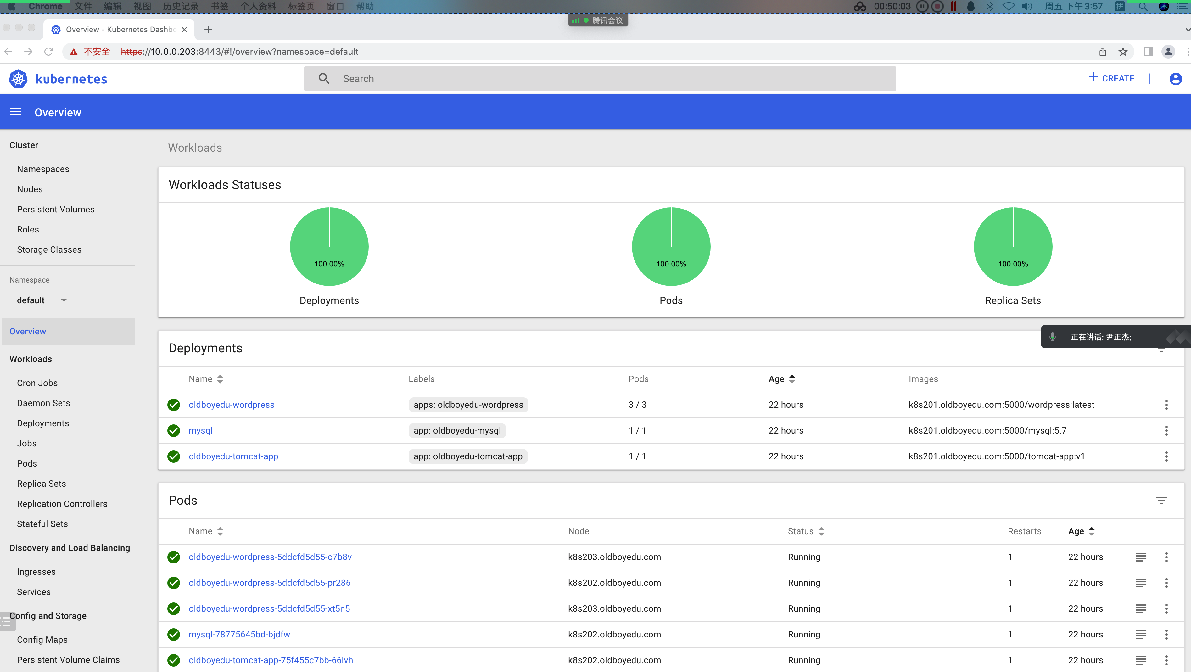 image-20220610155729091