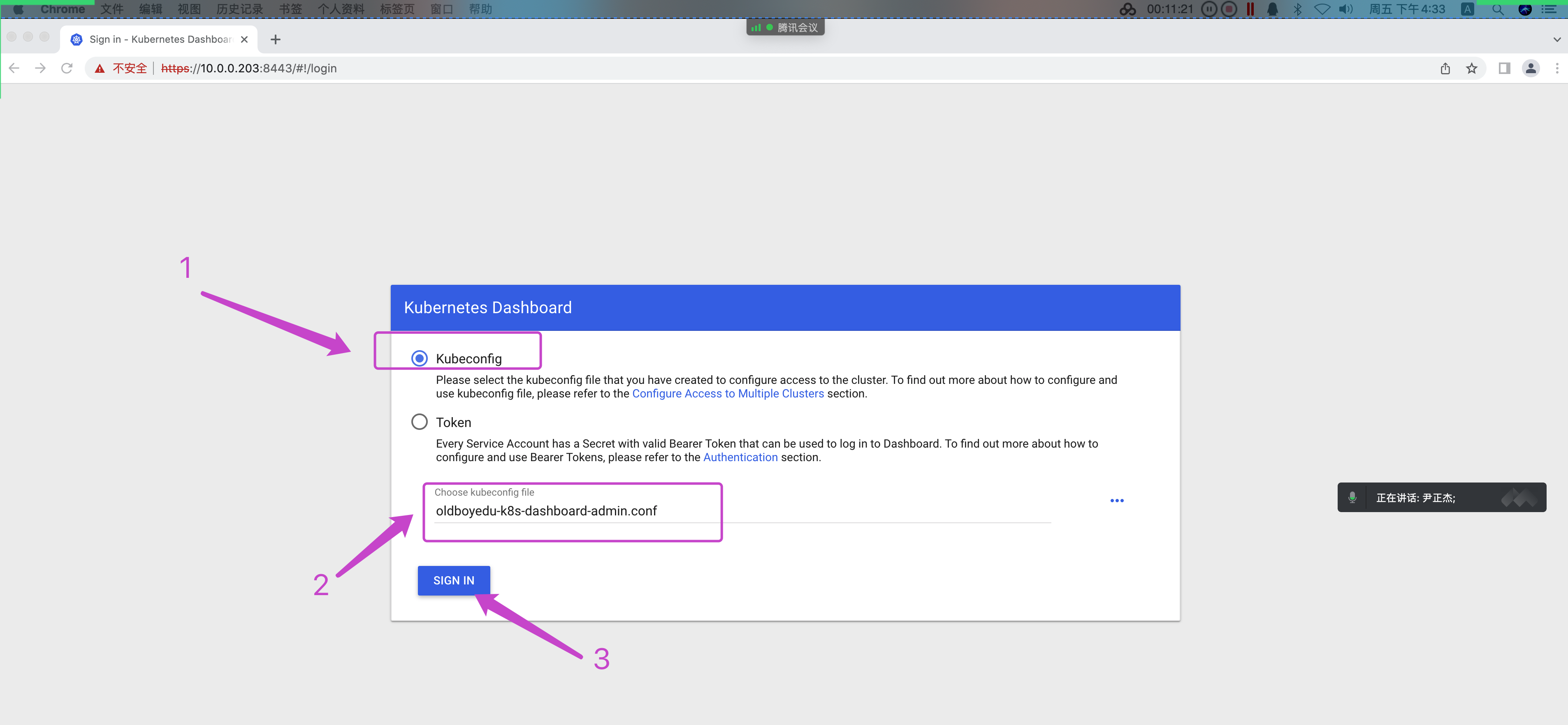 image-20220610163406670