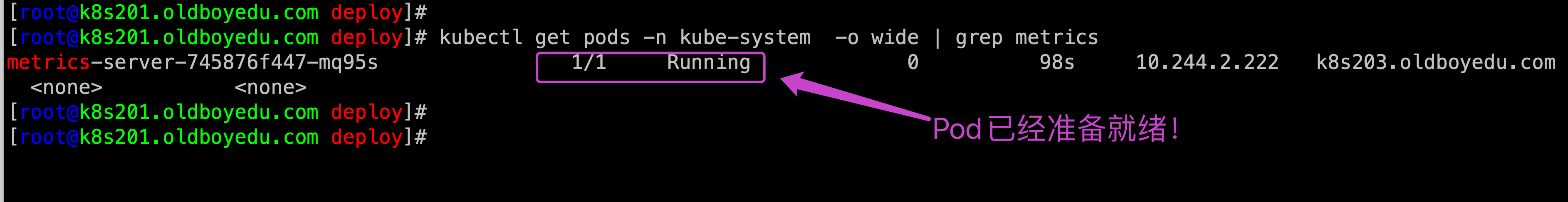 image-20220613090728148