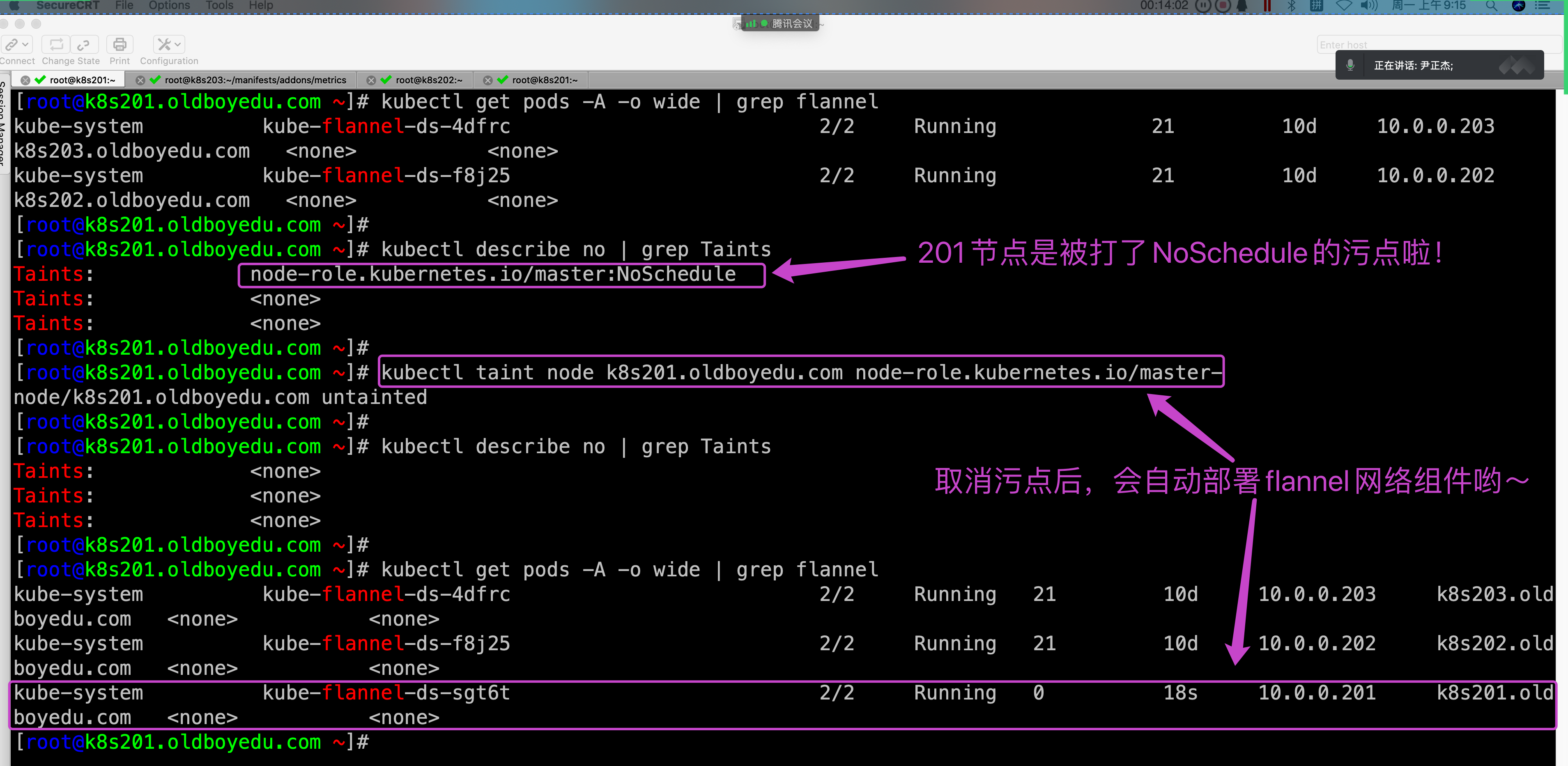image-20220613091729300