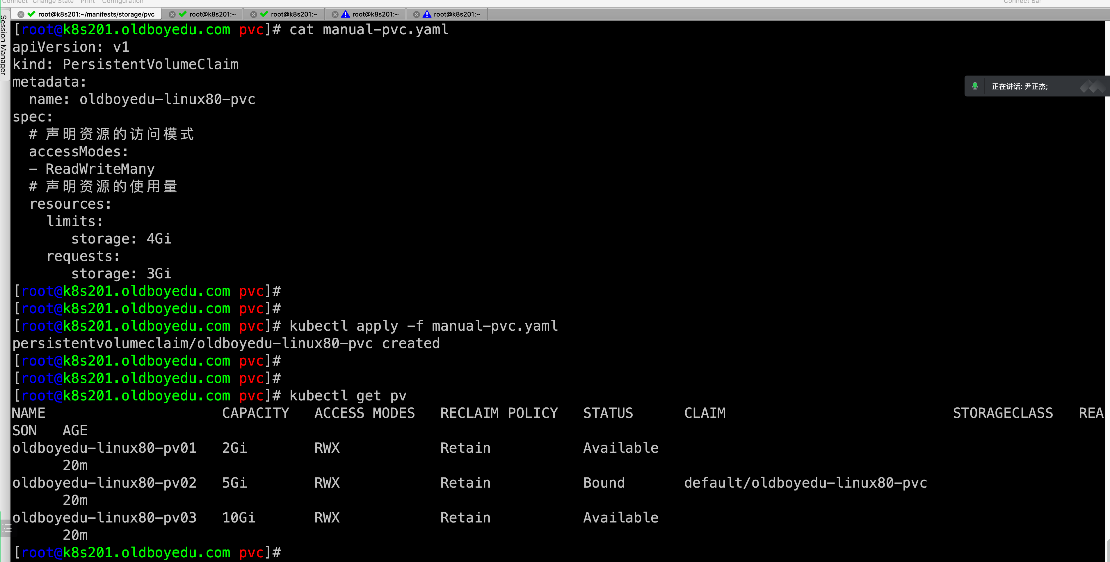 image-20220613115522884