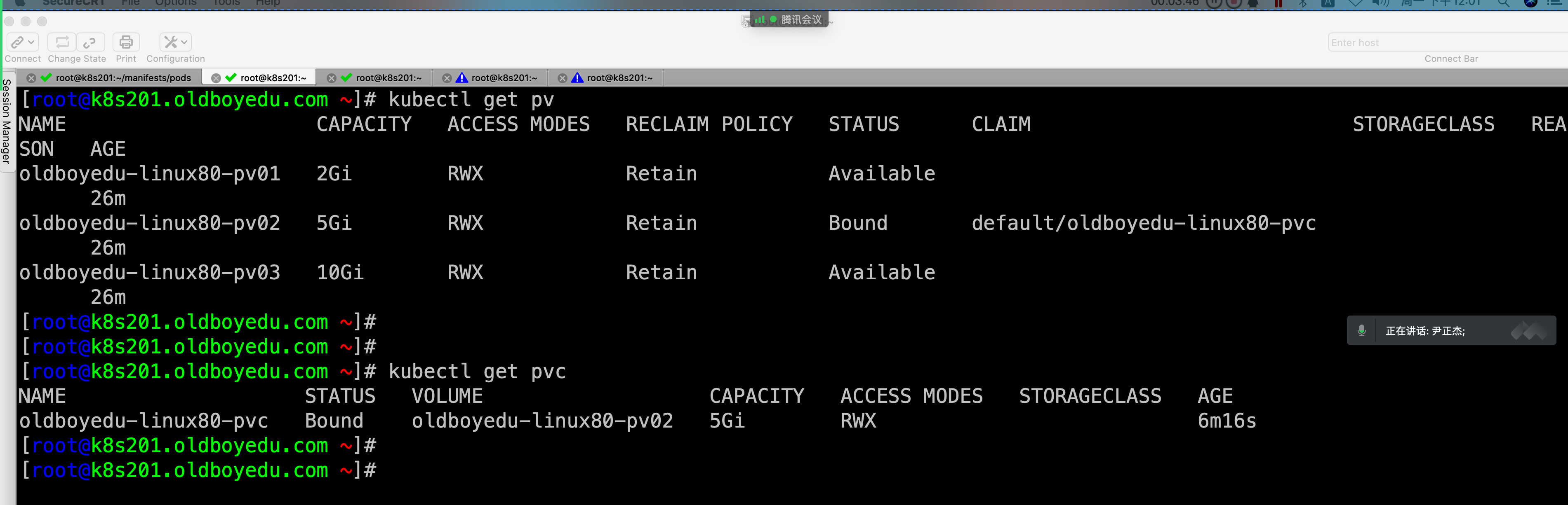 image-20220613120130211