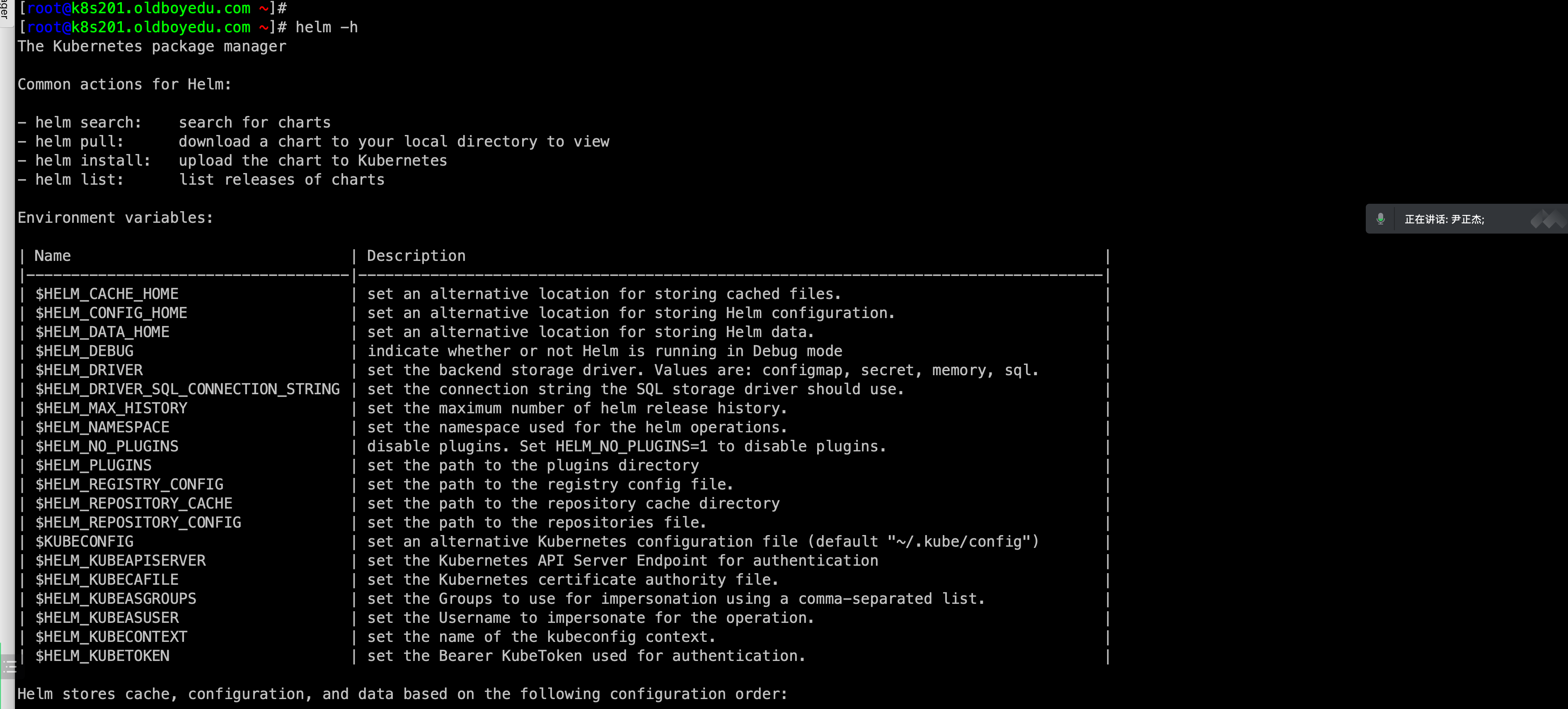 image-20220614093243983