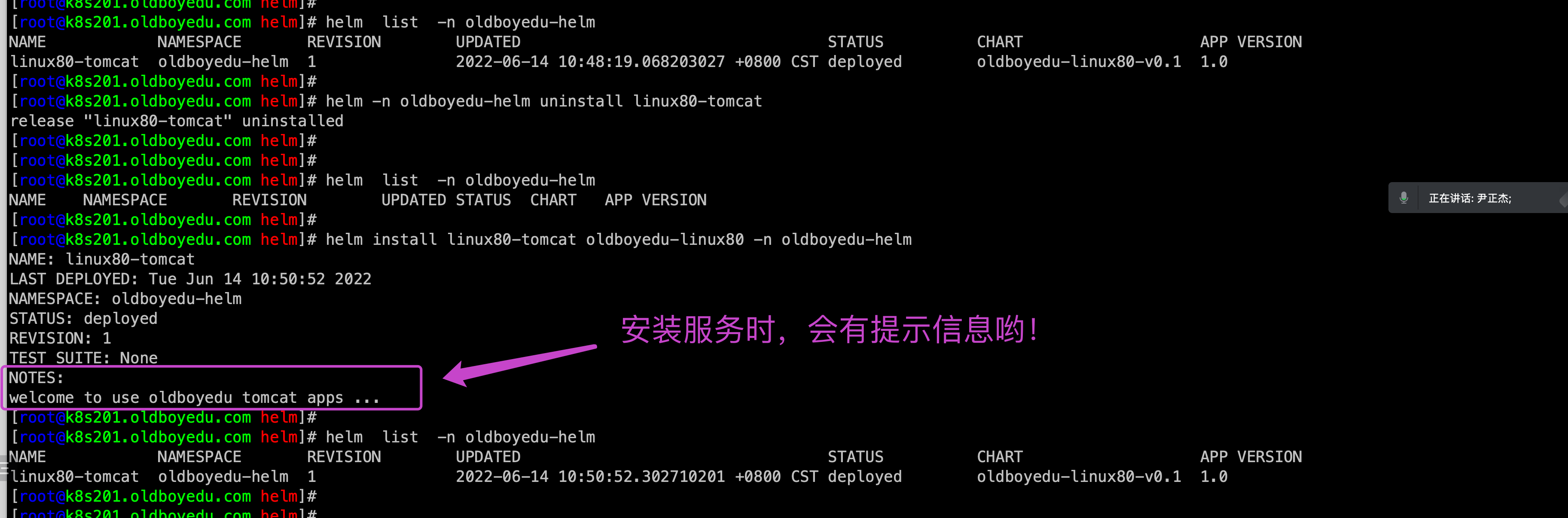 image-20220614105158212