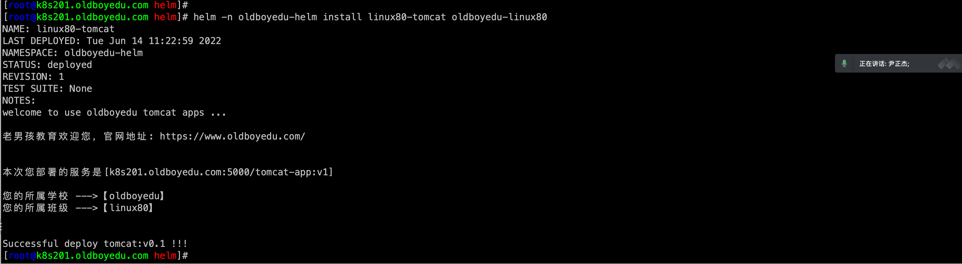 image-20220614112338920