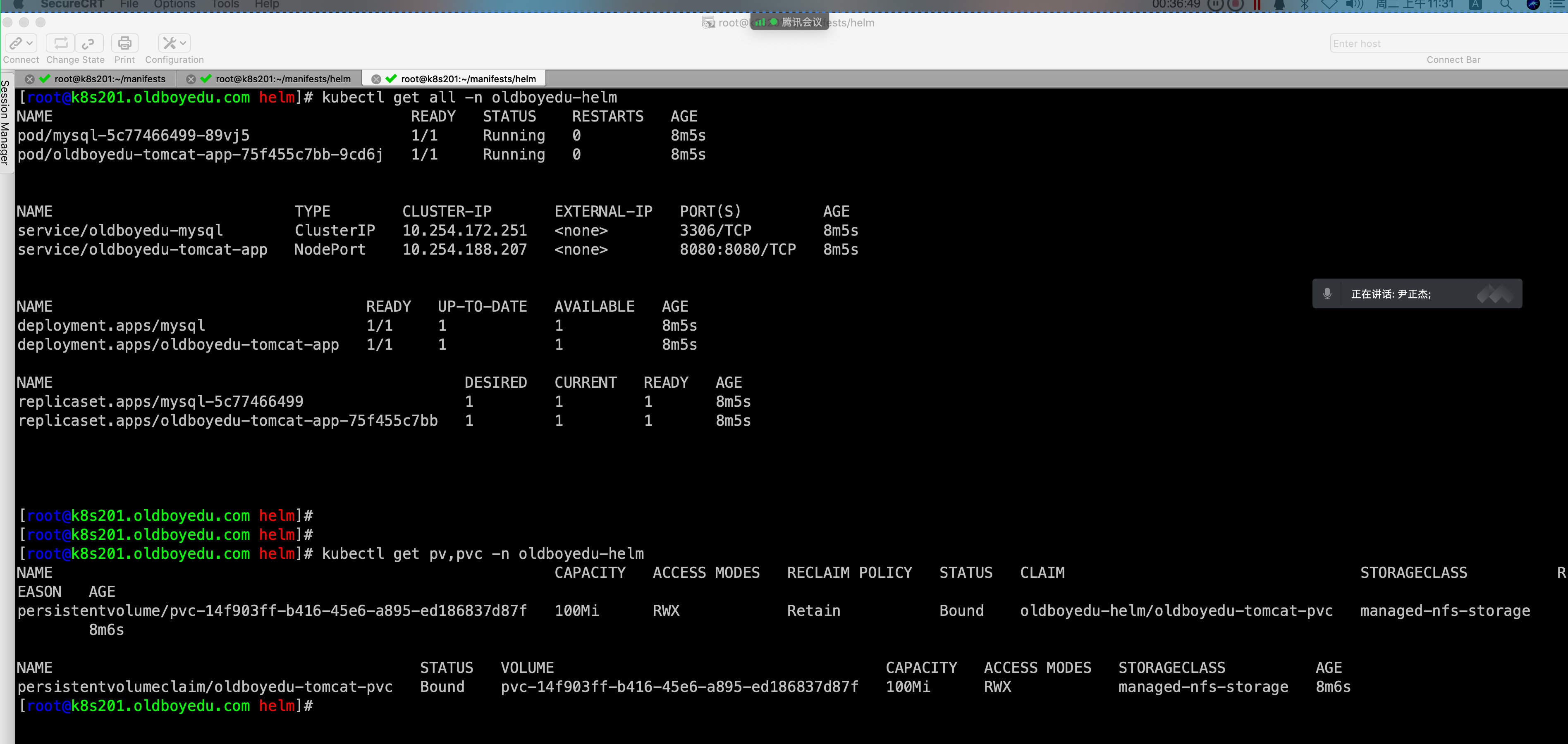 image-20220614113125905