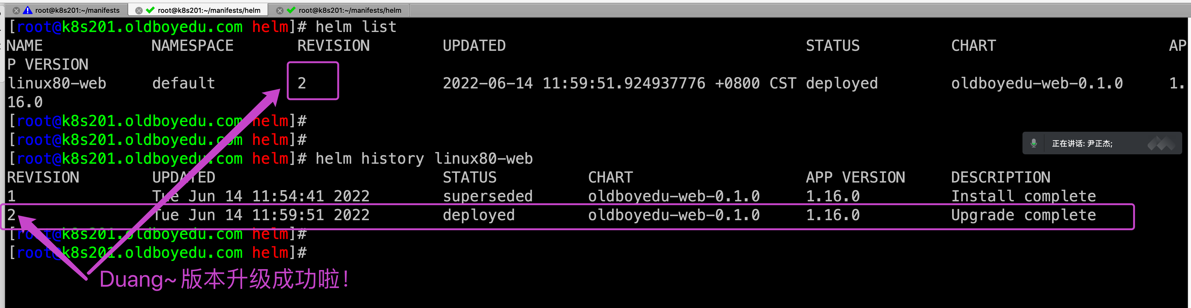 image-20220614120408853