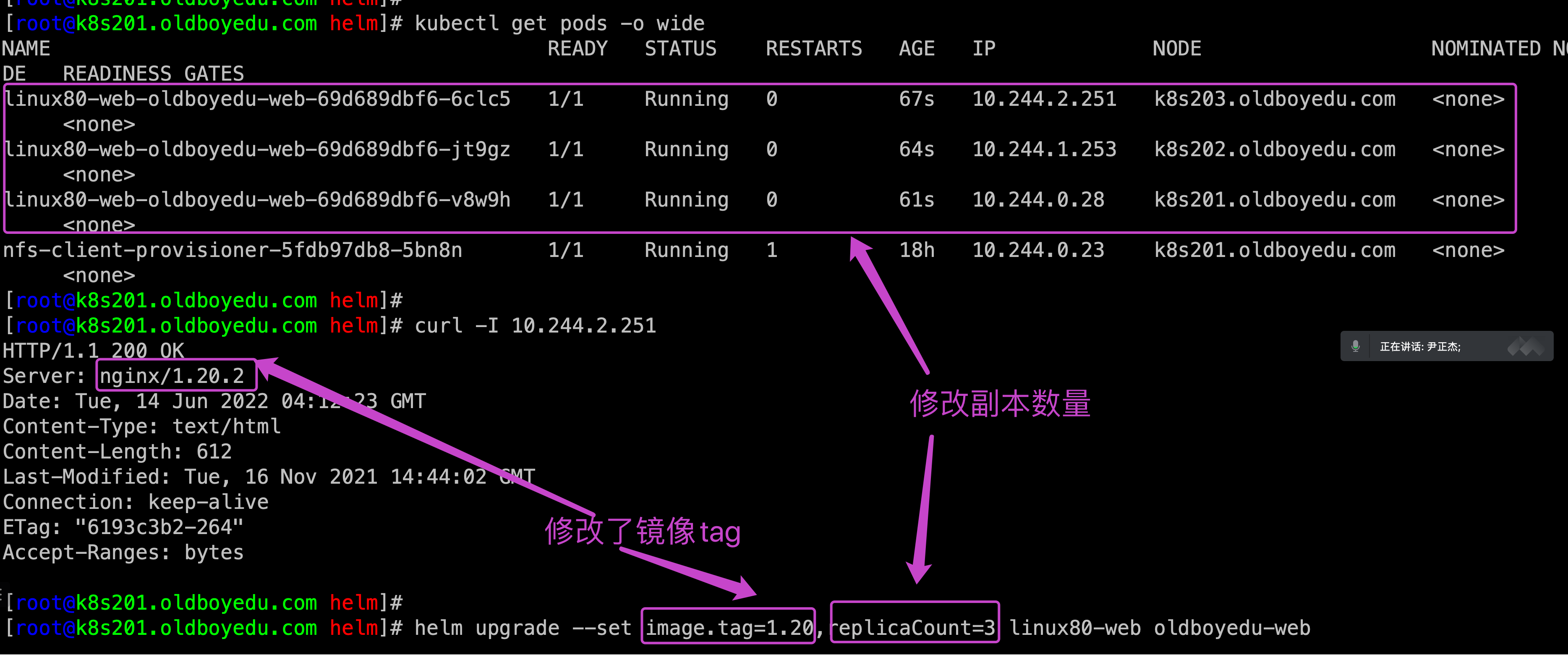 image-20220614121400513