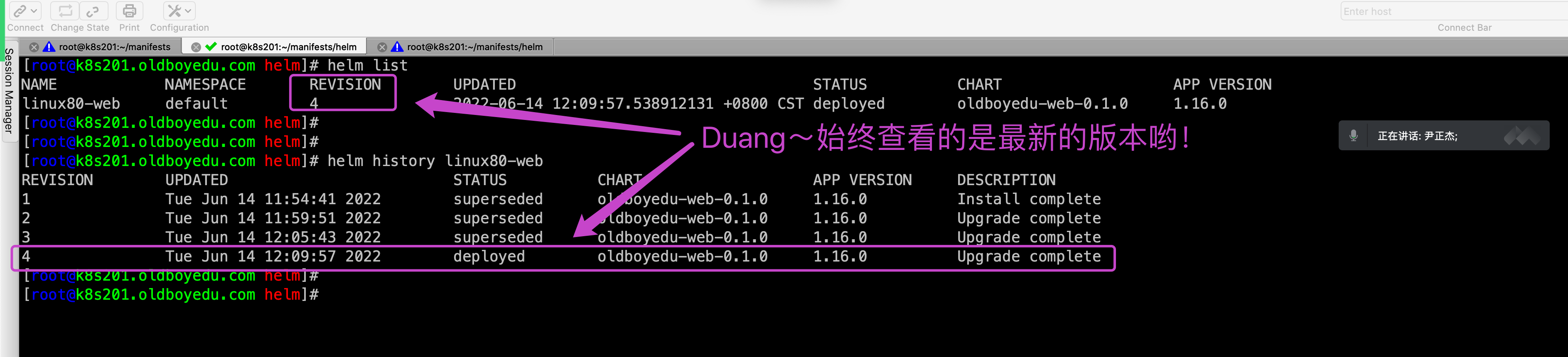 image-20220614121624461