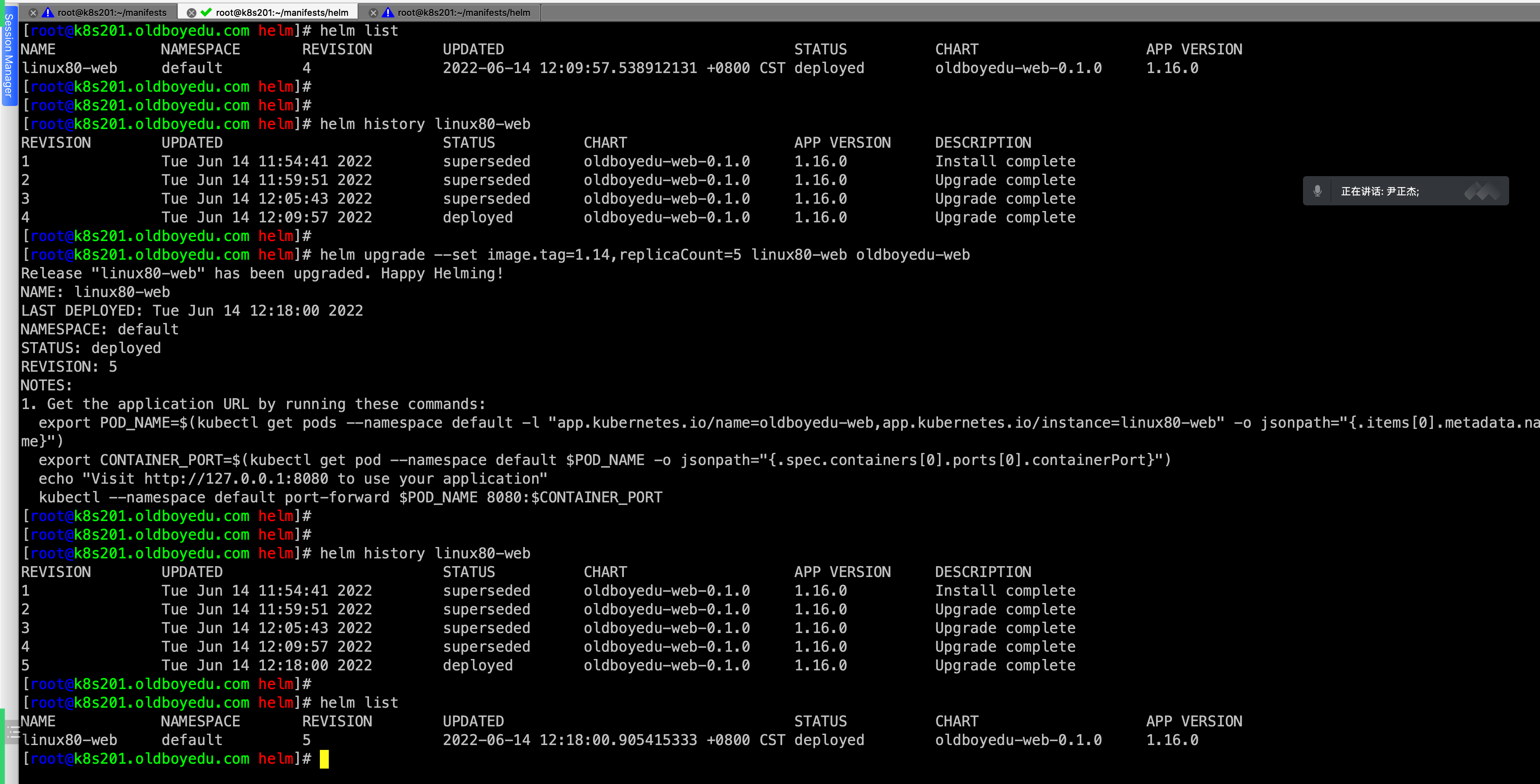 image-20220614121834063