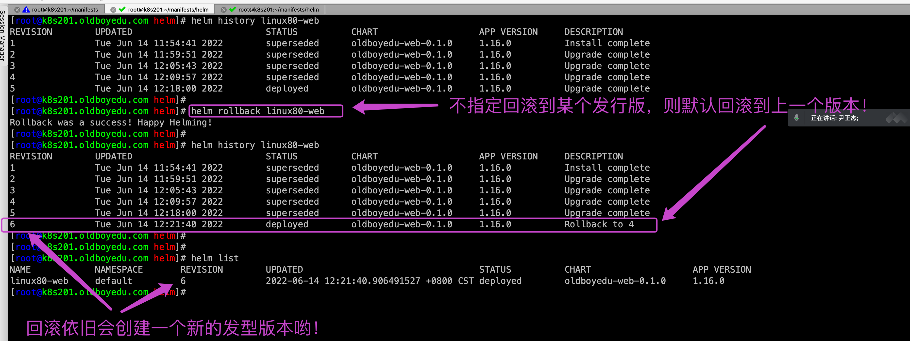 image-20220614122410079