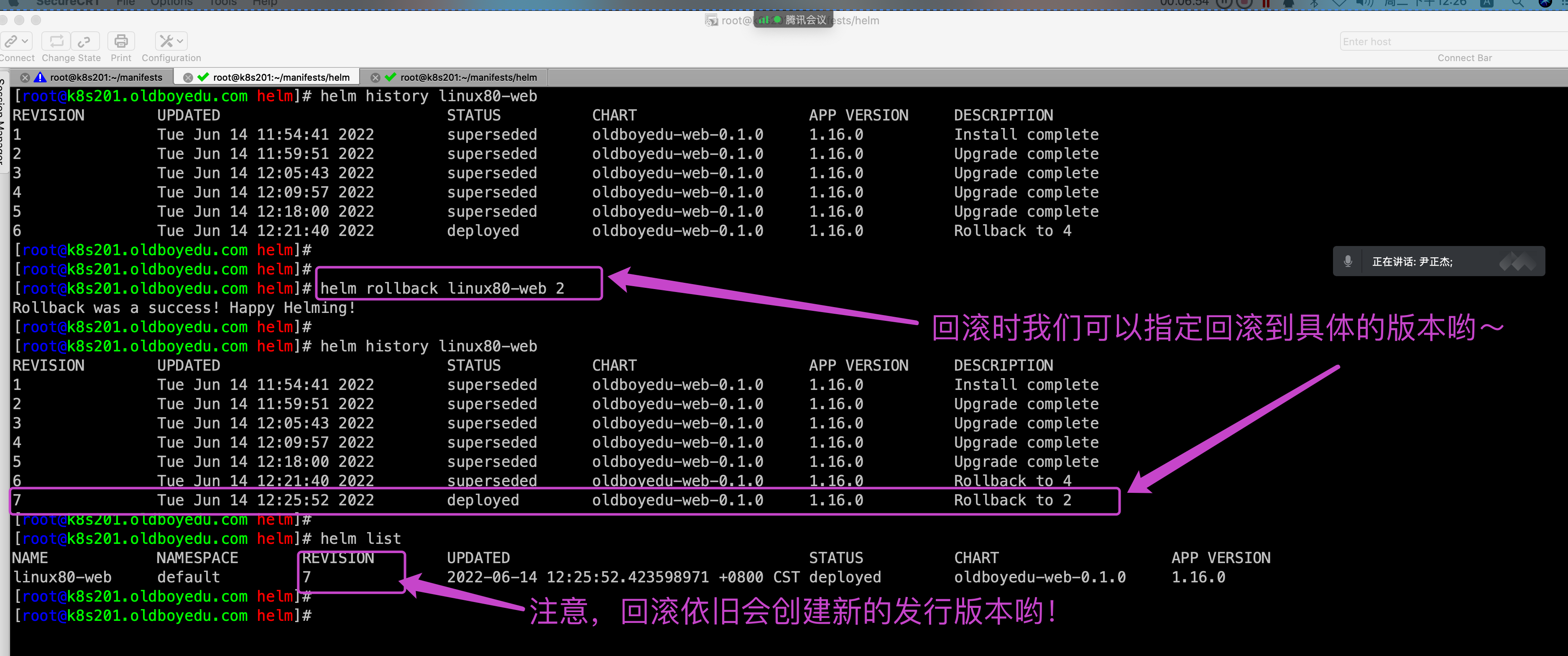 image-20220614122825177