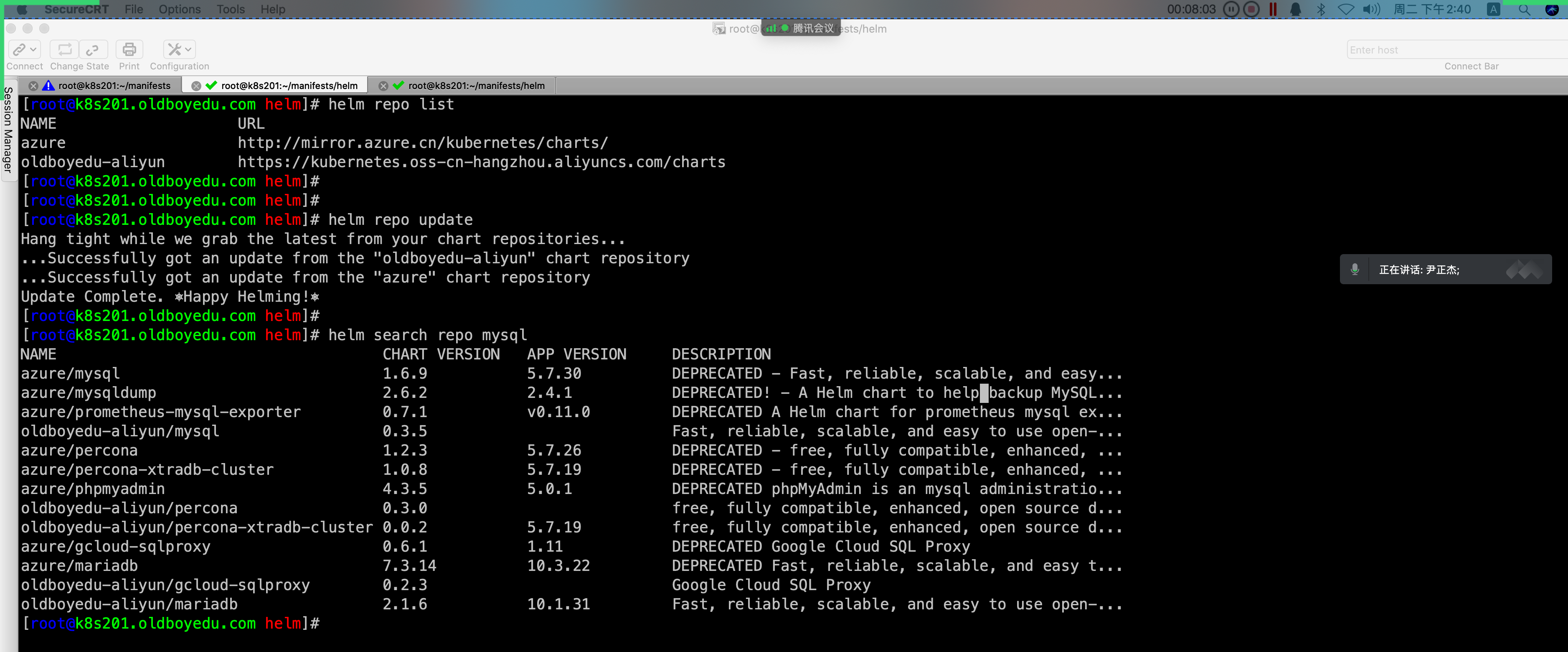 image-20220614144051617