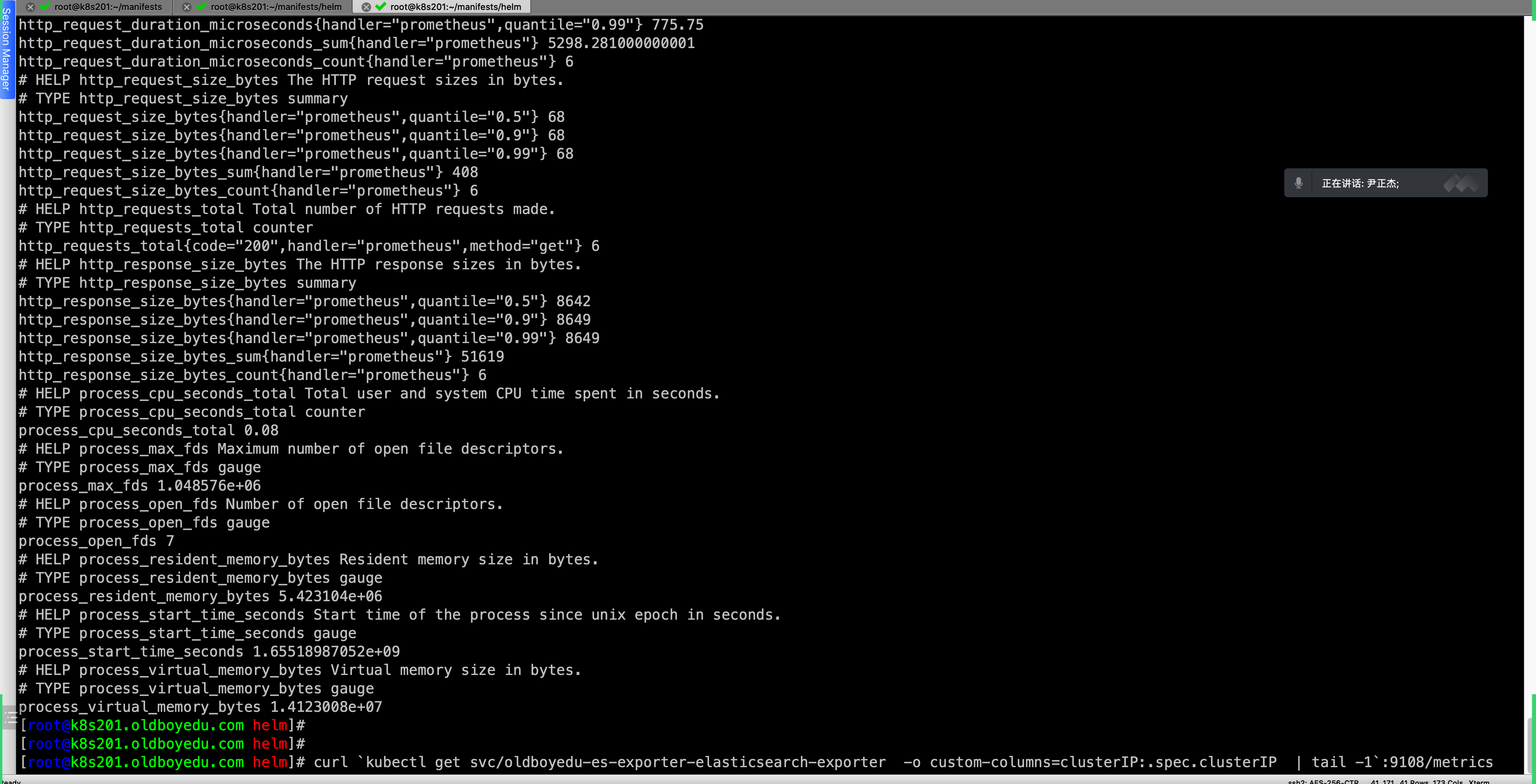 image-20220614152024905