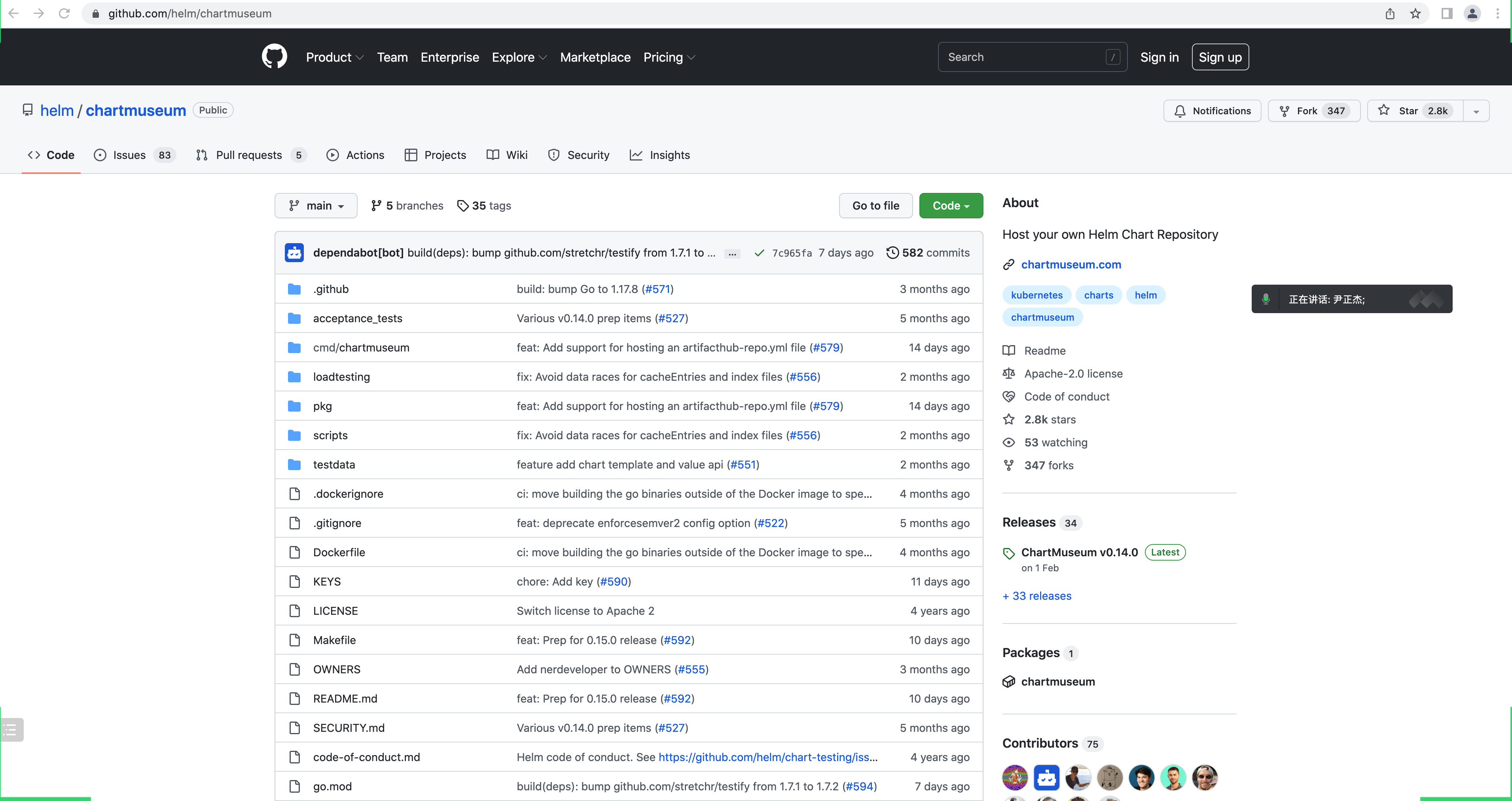 image-20220614155034717