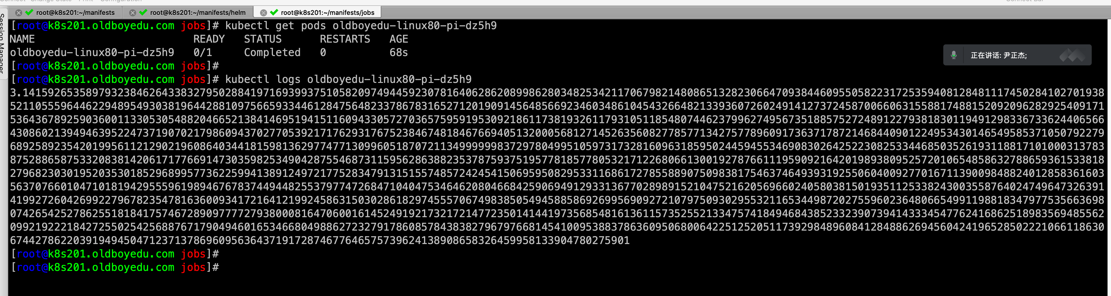 image-20220614160717830