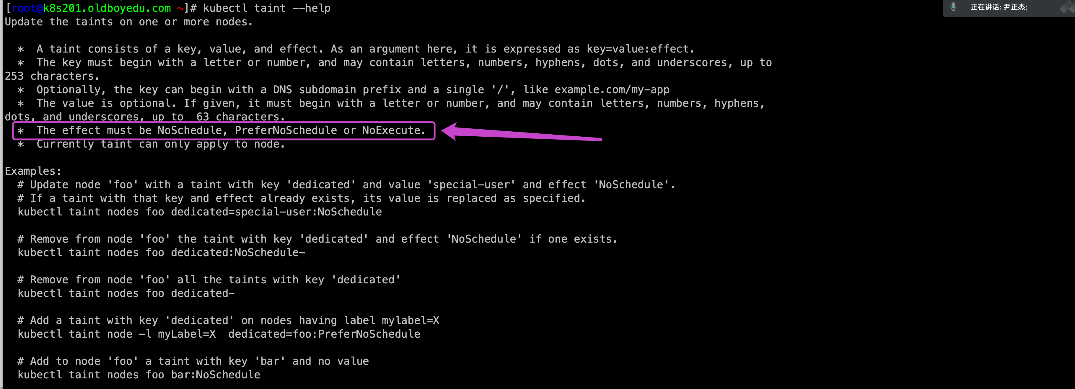 image-20220615091703449