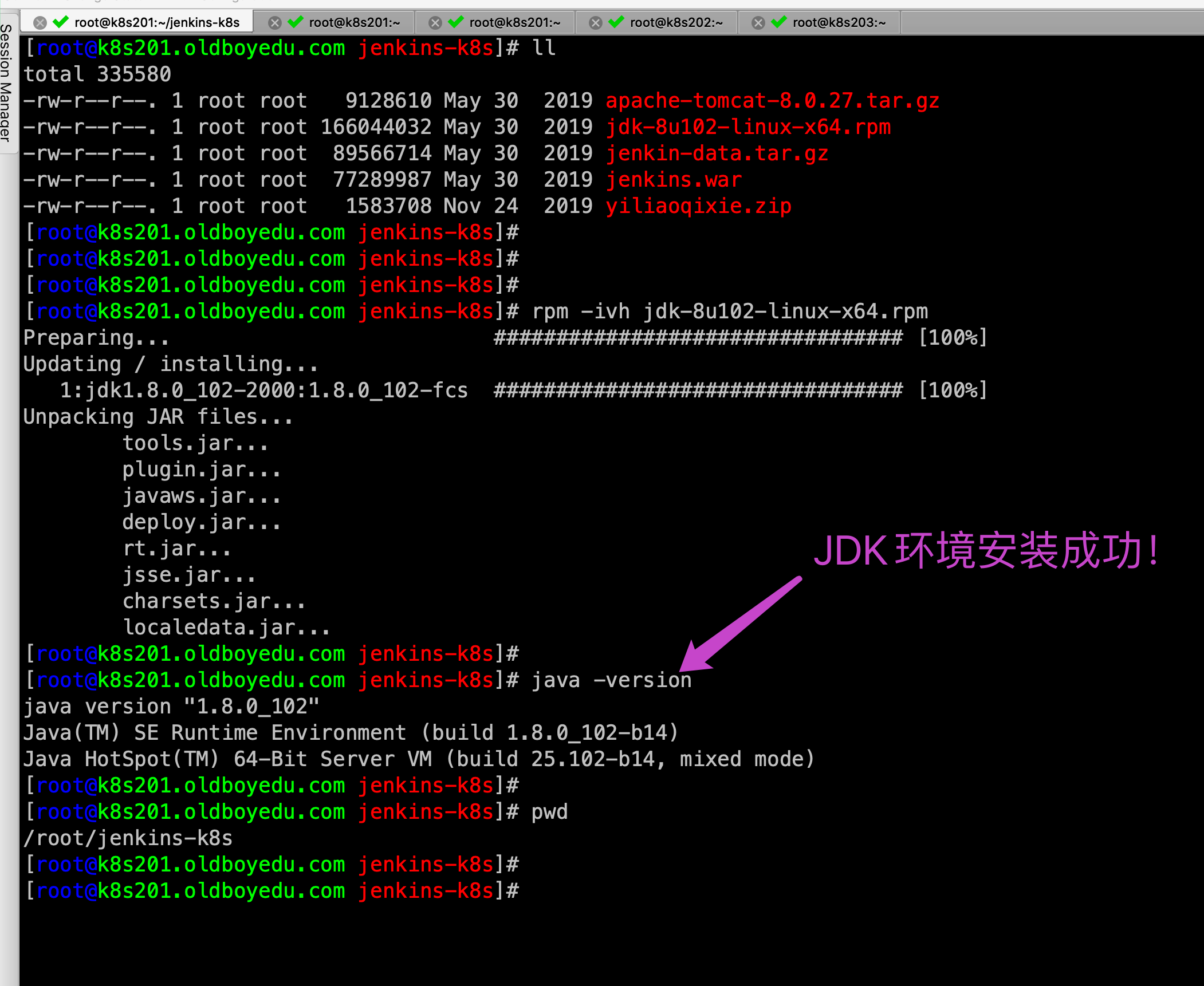 image-20220615165230998