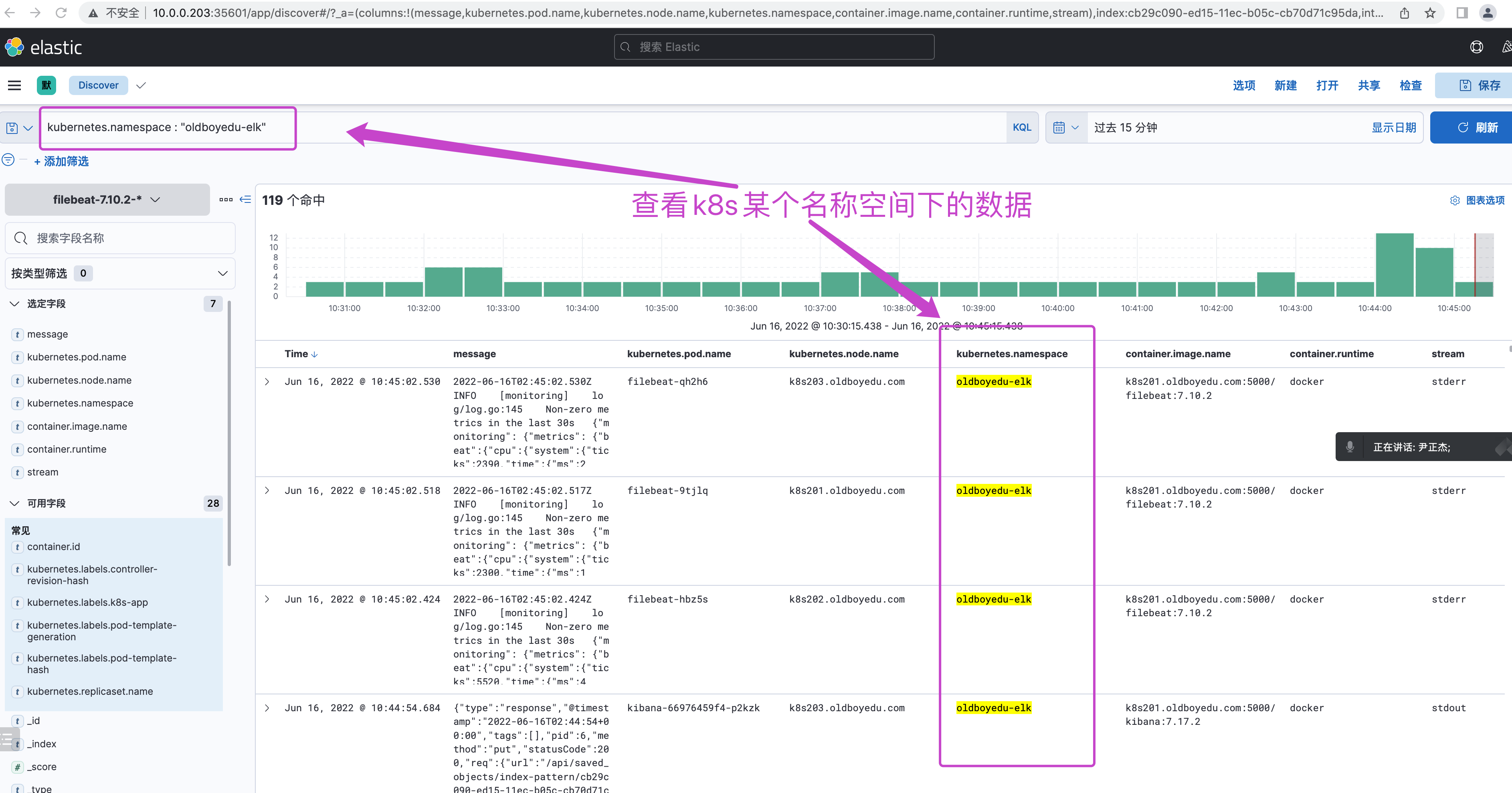 image-20220616104925926