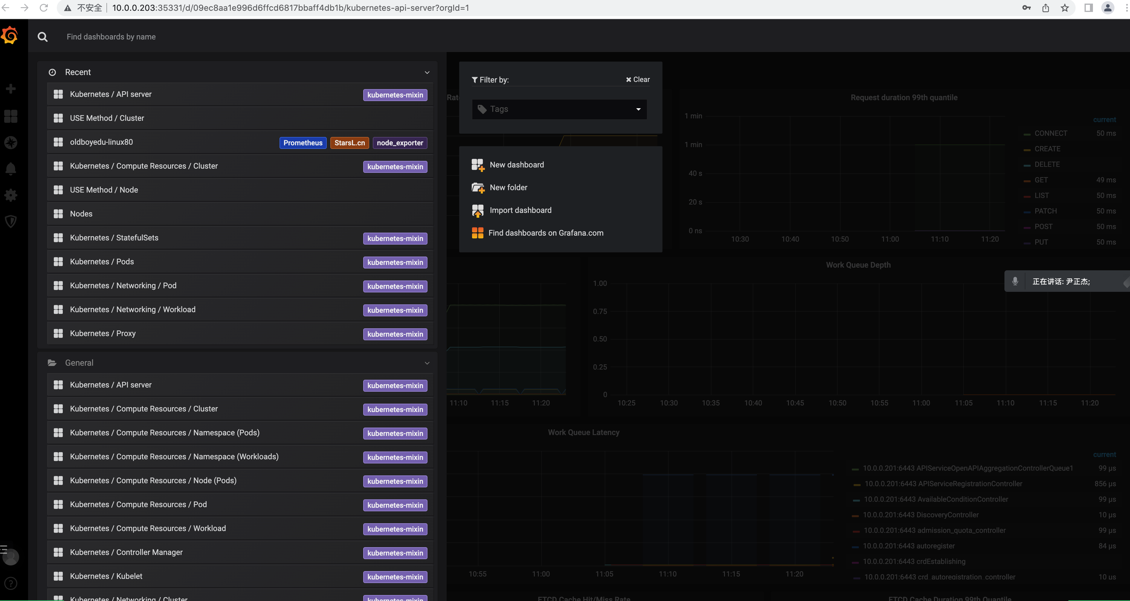 image-20220616112323724